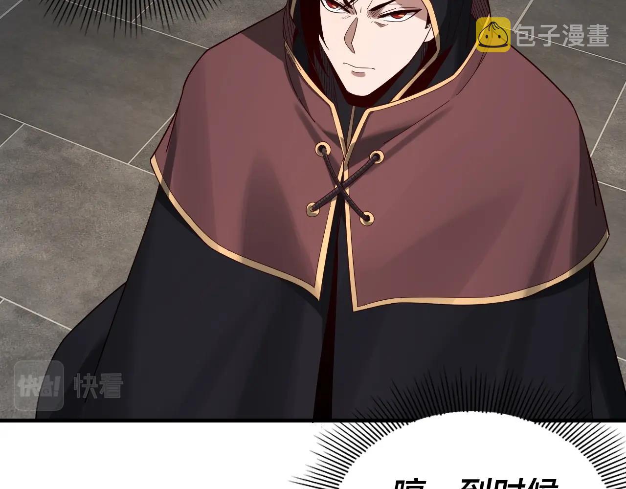 第44话 拿捏了！84
