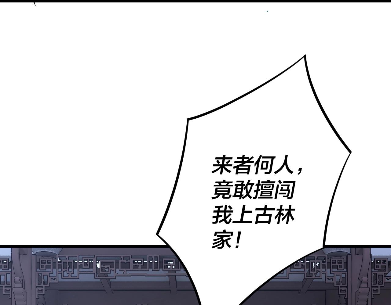 第17话 老乡登门！128