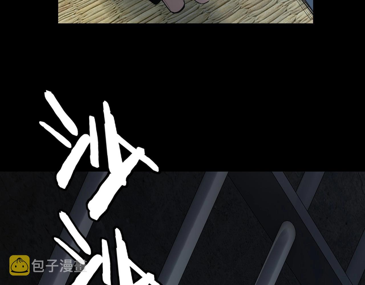 第15话 顺昌逆亡！139
