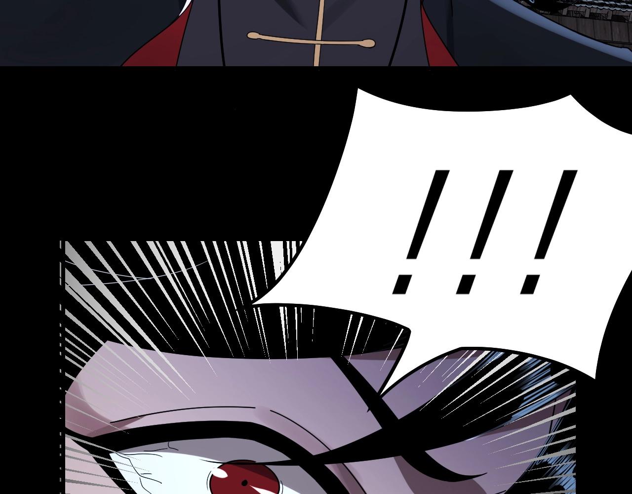 第41话 叶凌登场！125