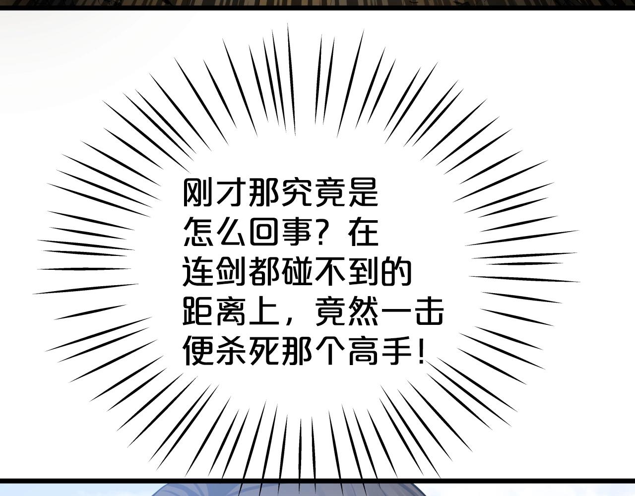 第10话 水下通路64