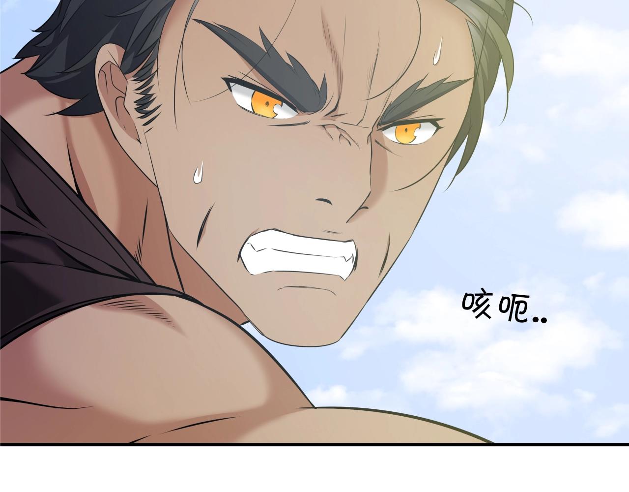 第5话 以德服人3