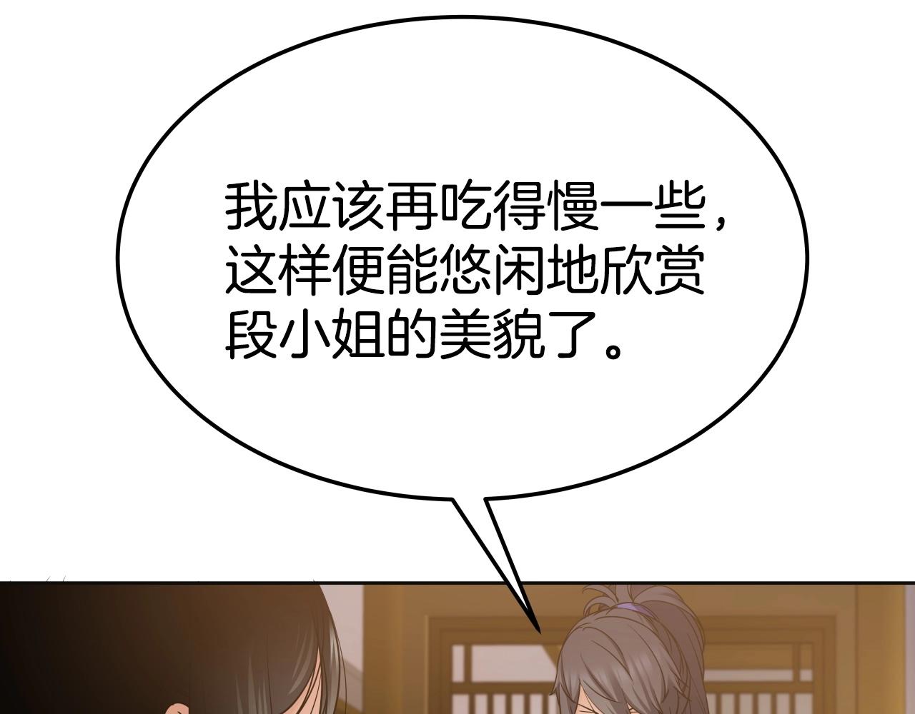 第16话 九天神魔门62