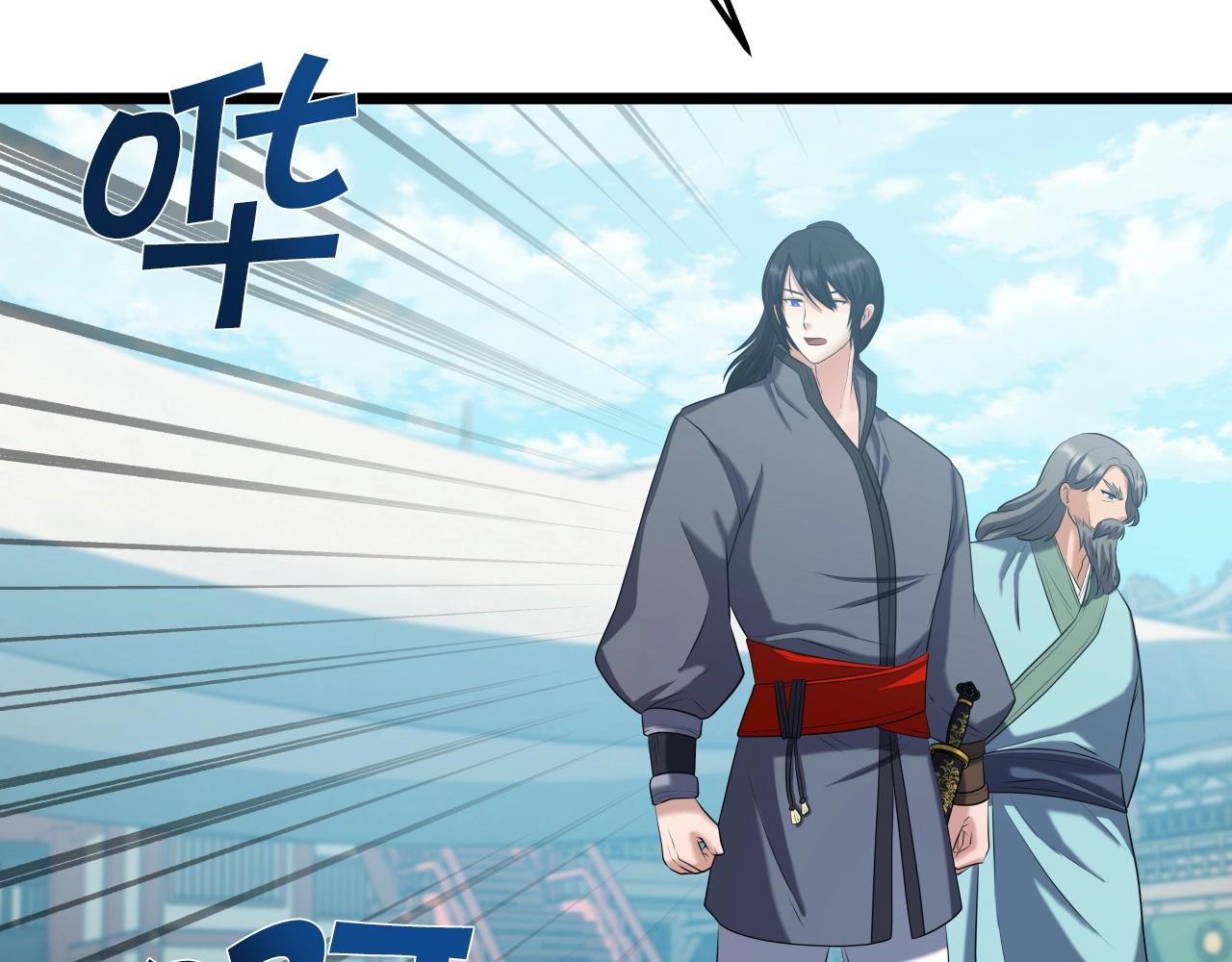 第38话 耳聪目明55