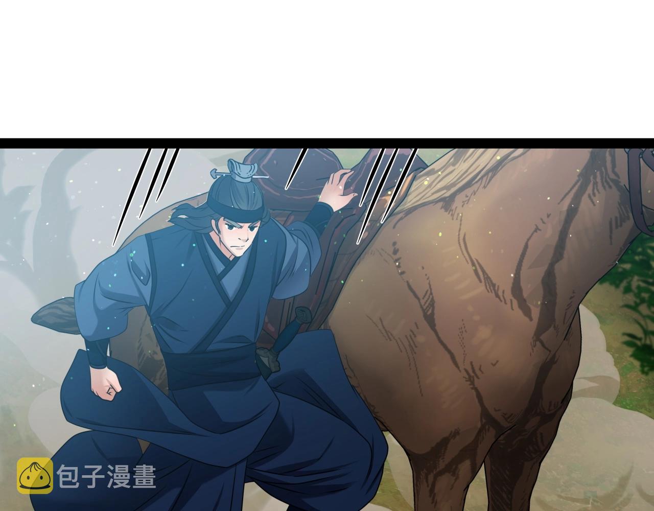 第25话 有趣的女子117