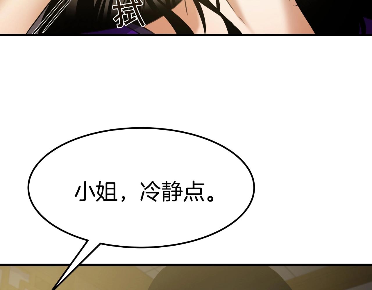 第15话 雷神的传人51