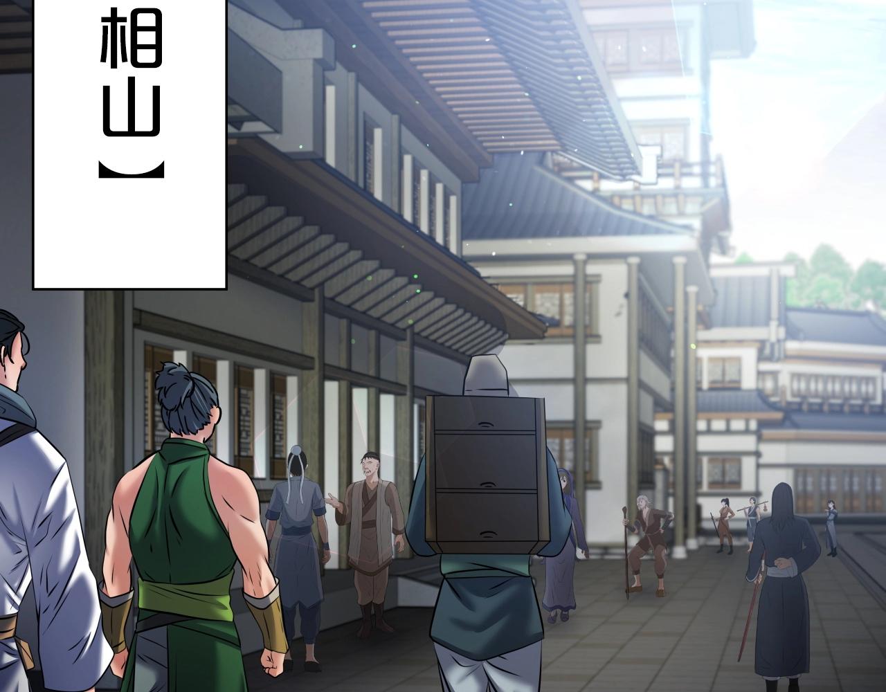 第14话 谋略47