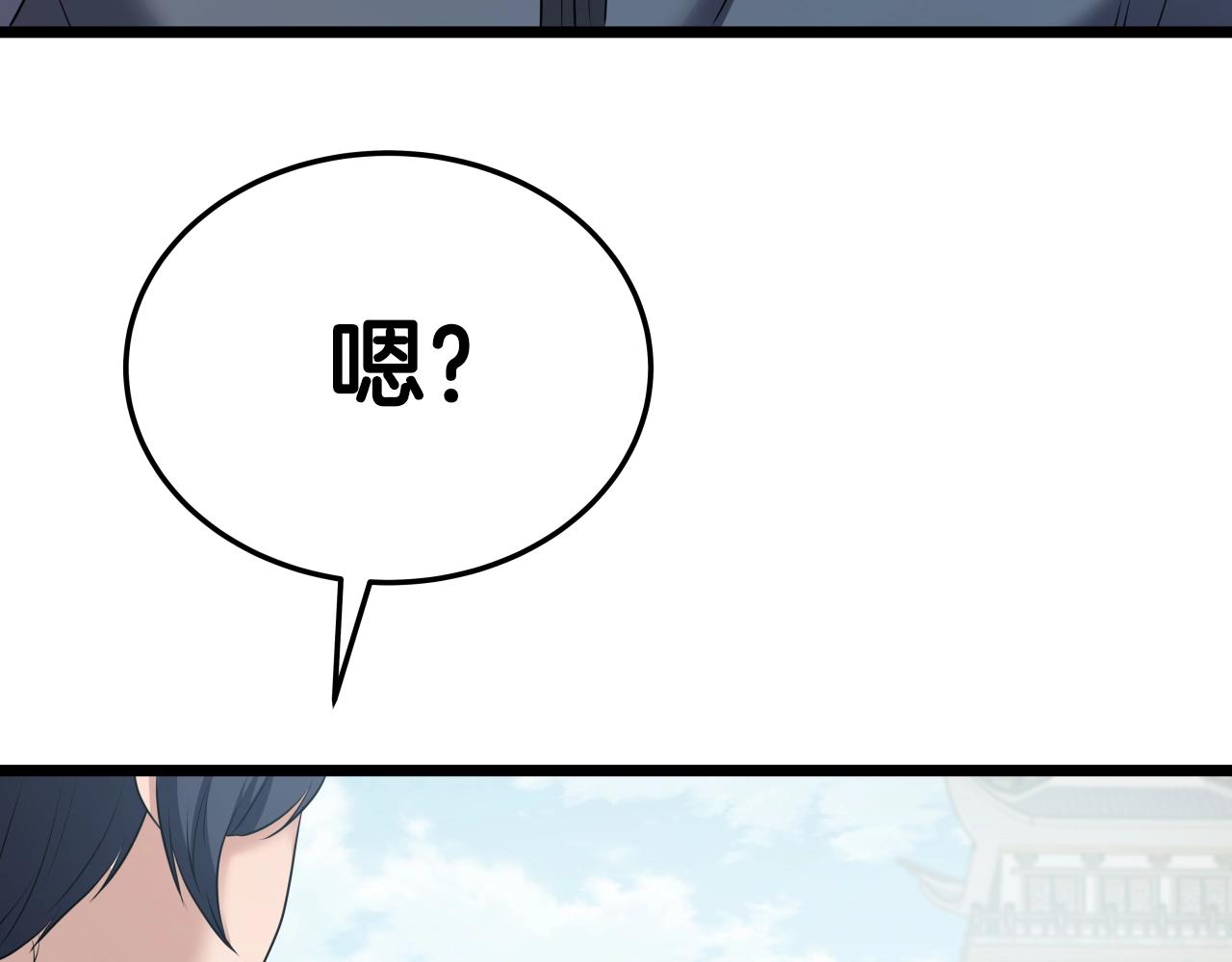 第33话 女人的嫉妒55