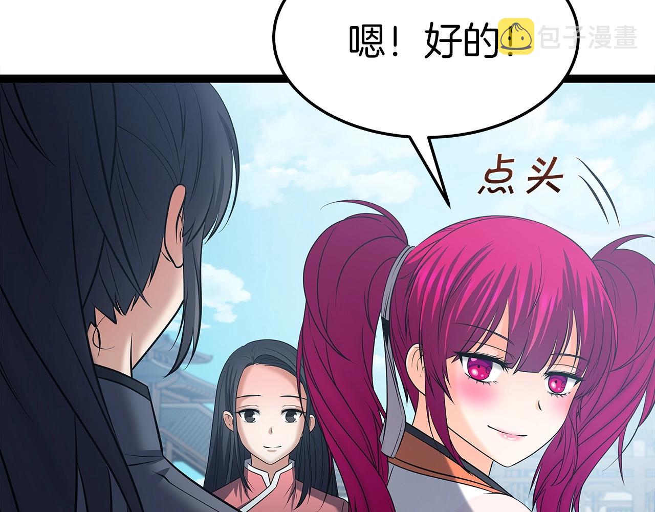 第31话 天下无双的英雄49