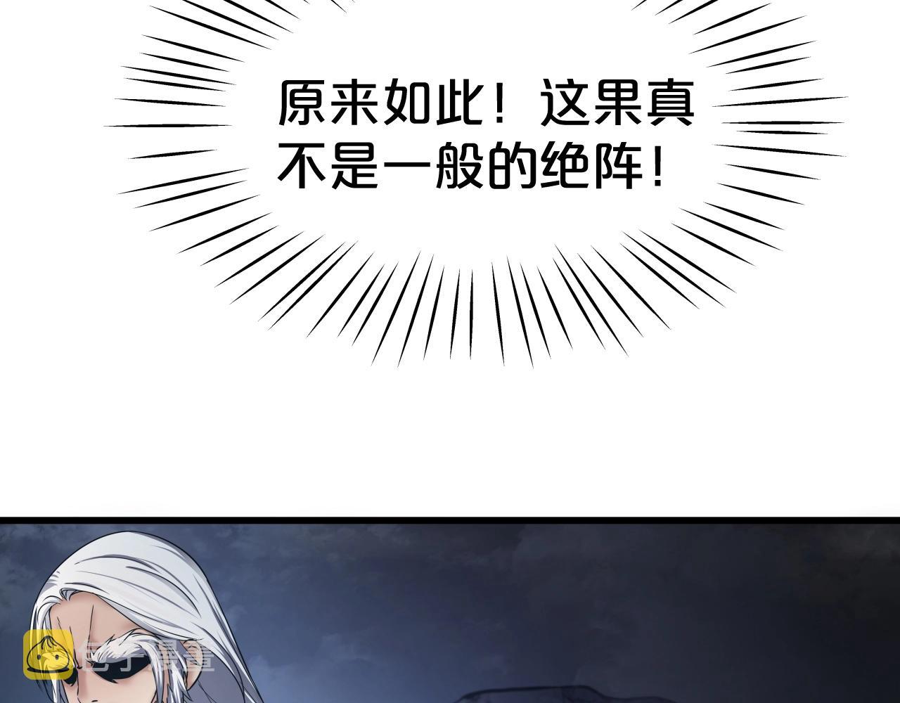 第10话 水下通路102