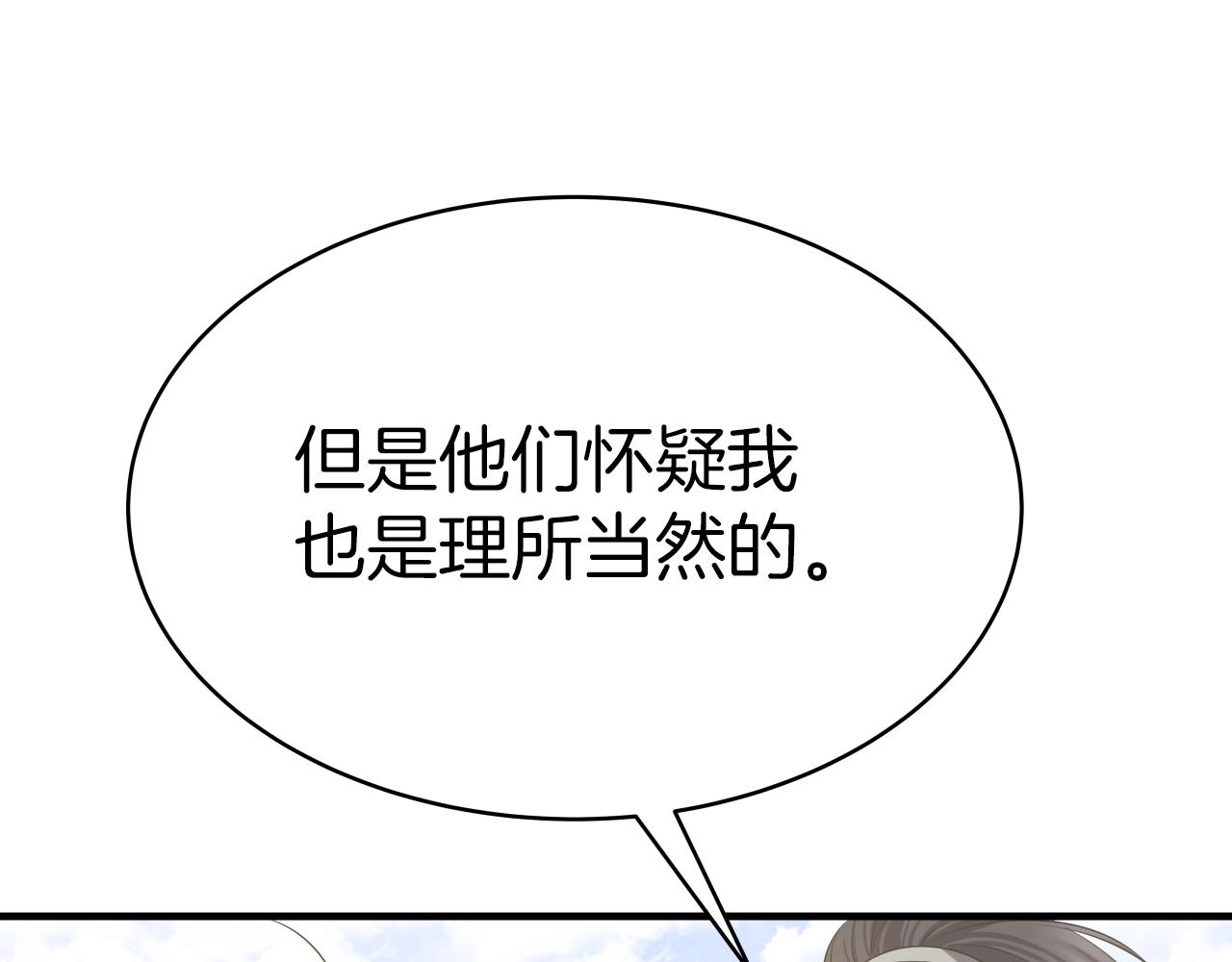 第4话 大公子的实力131