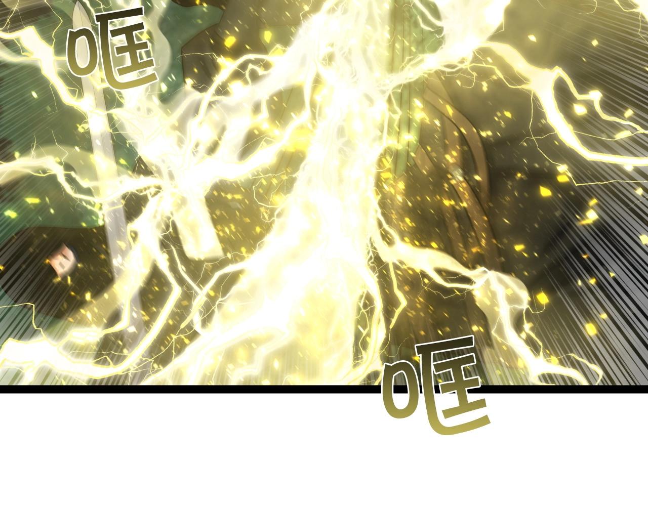 第20话 雷神受伤了11