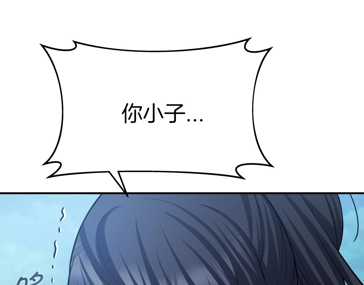 第43话 雷神降临0