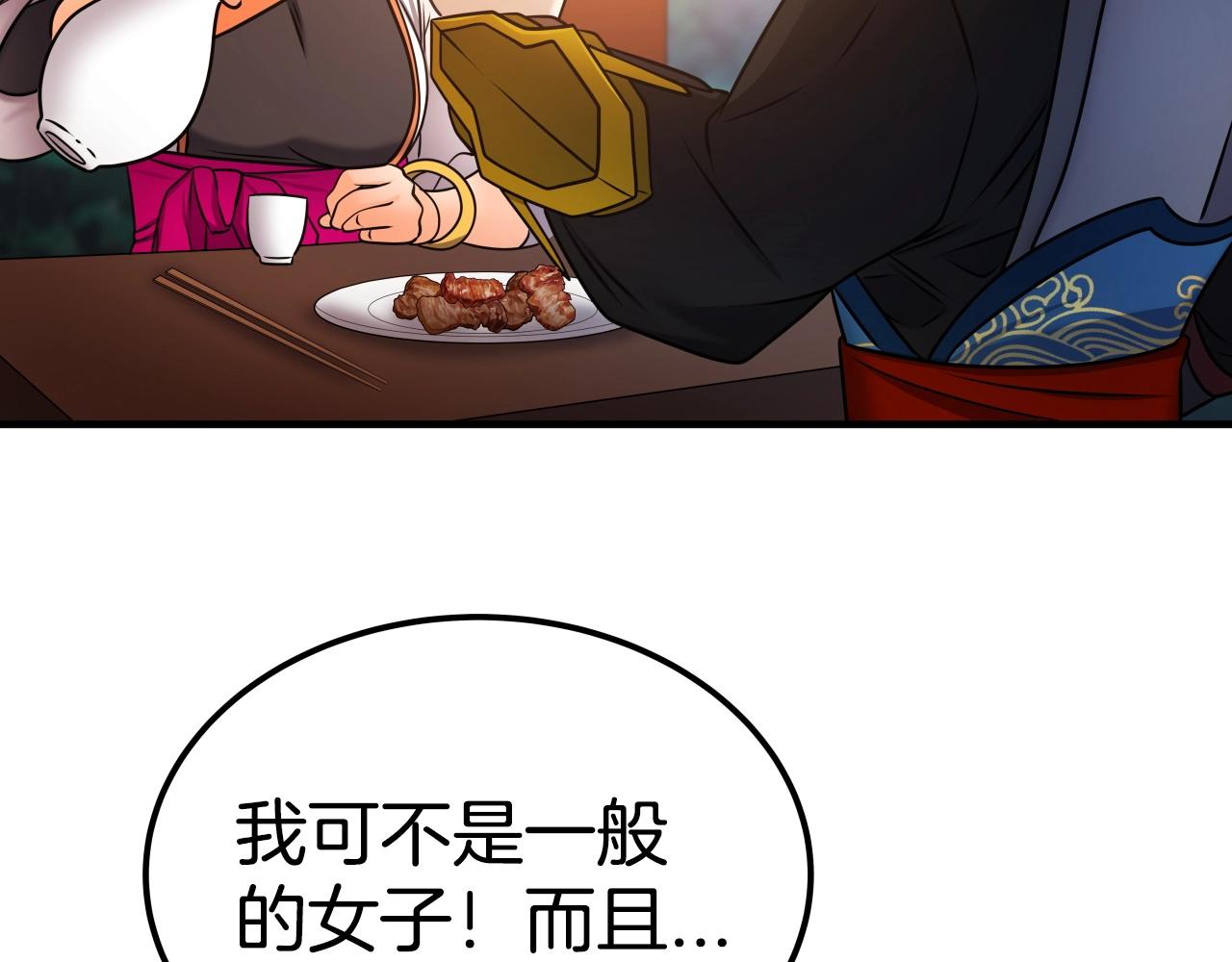 第26话 怜悯之心79