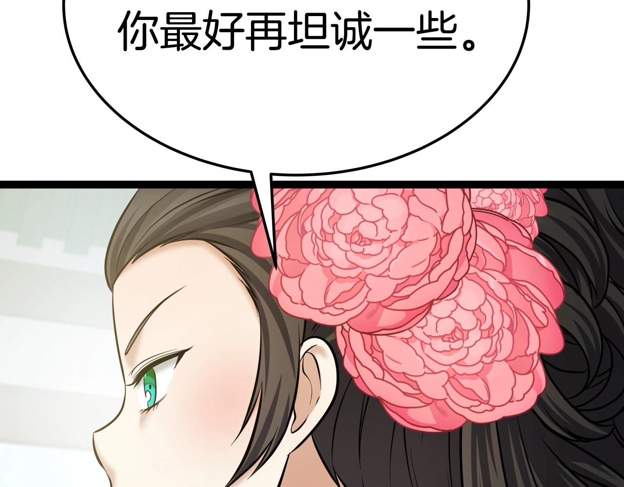 第30话 女人们的心154