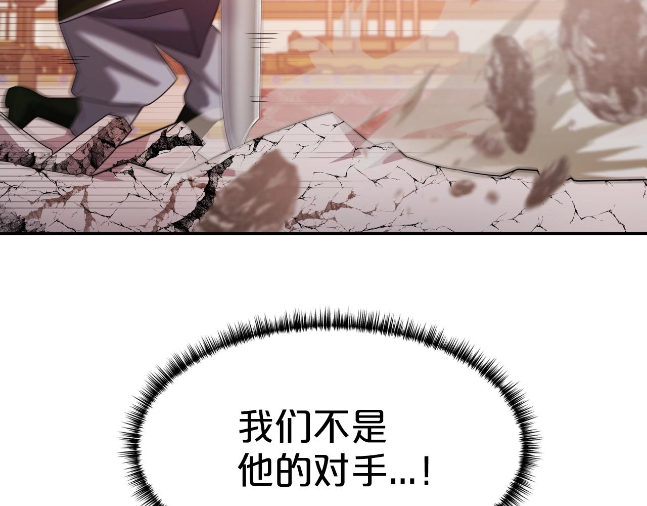第39话 将计就计44