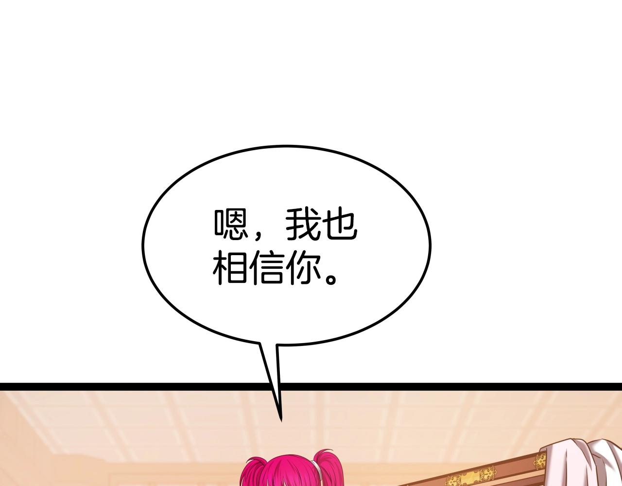 第30话 女人们的心69