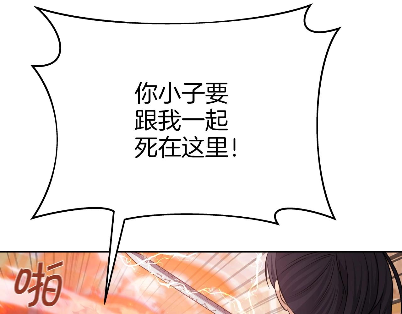 第39话 将计就计65