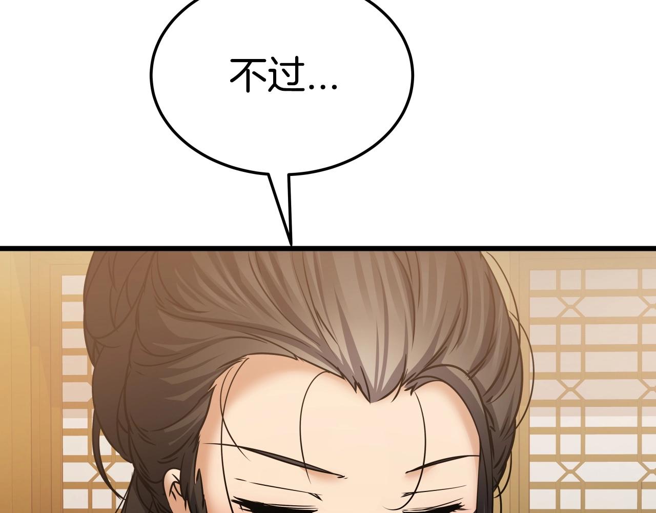 第22话 诱饵78