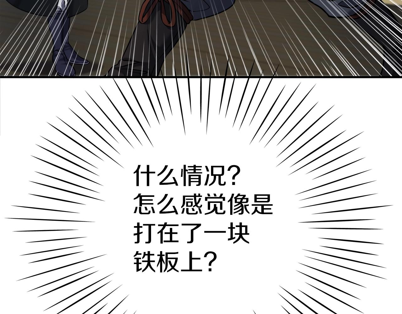 第5话 以德服人6