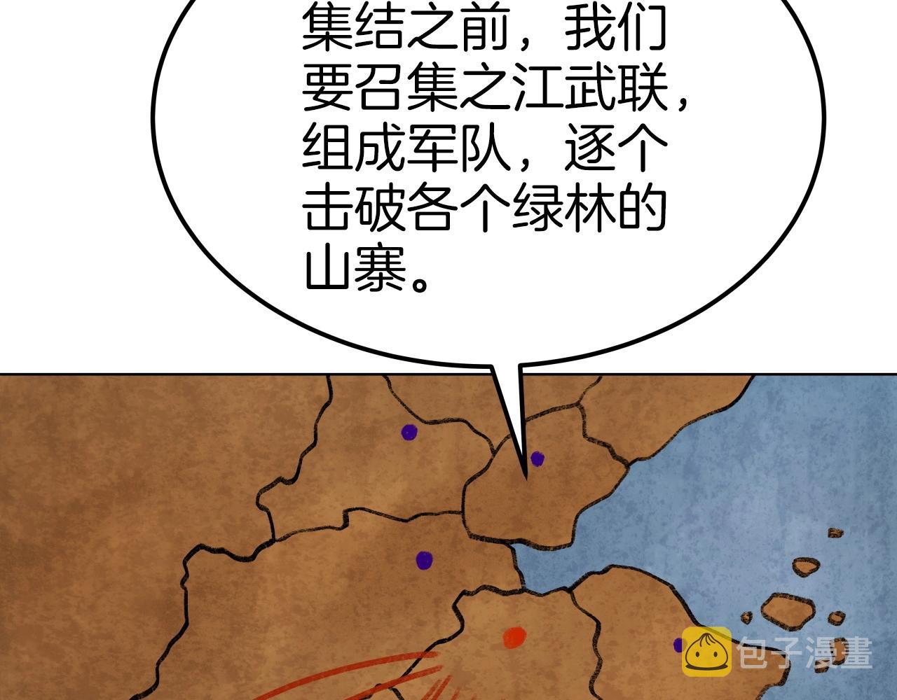 第44话 战略41