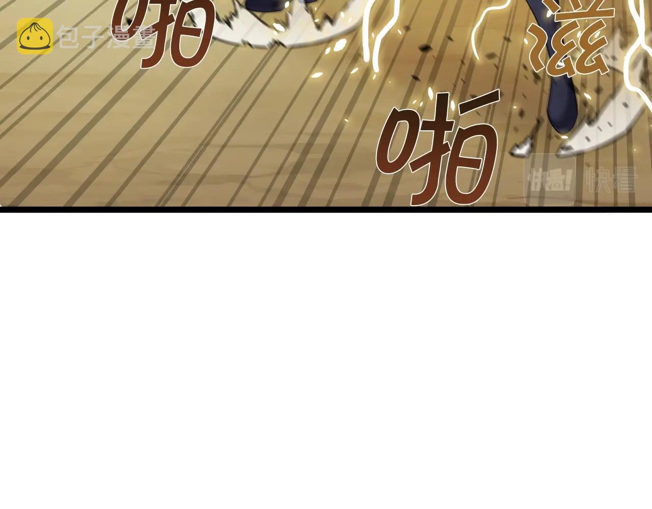 第43话 雷神降临18