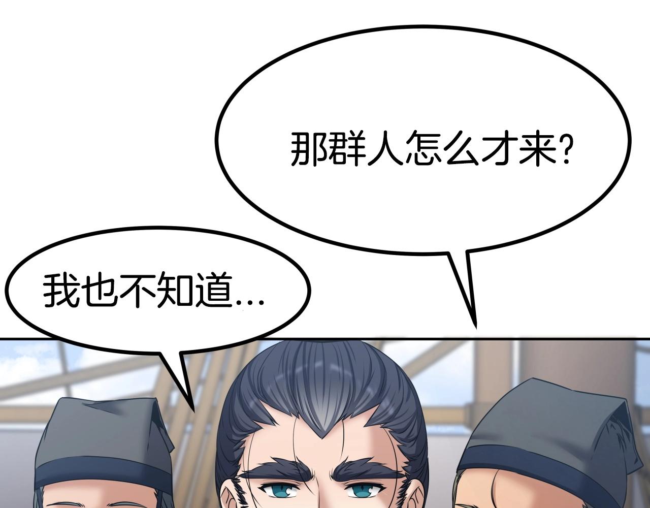 第8话 大本营28