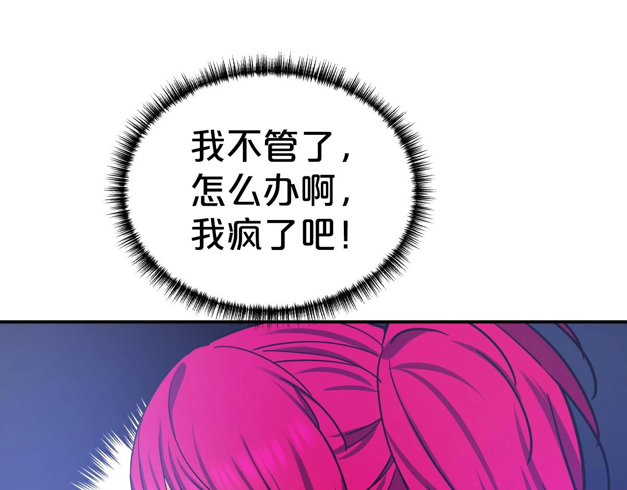 第27话 三个人的故事71