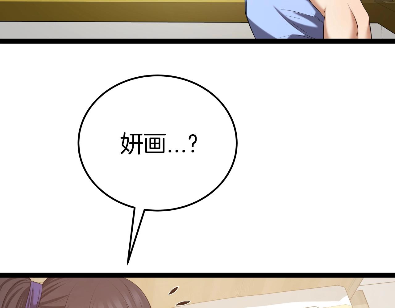 第34话 长夜漫漫102