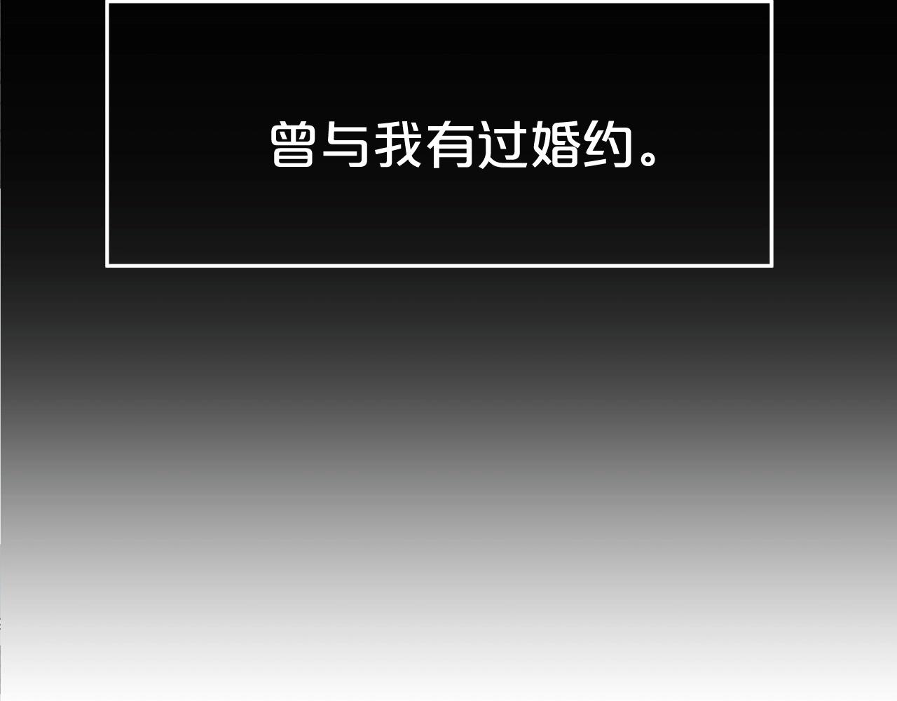 第6话 诱人的猎物7