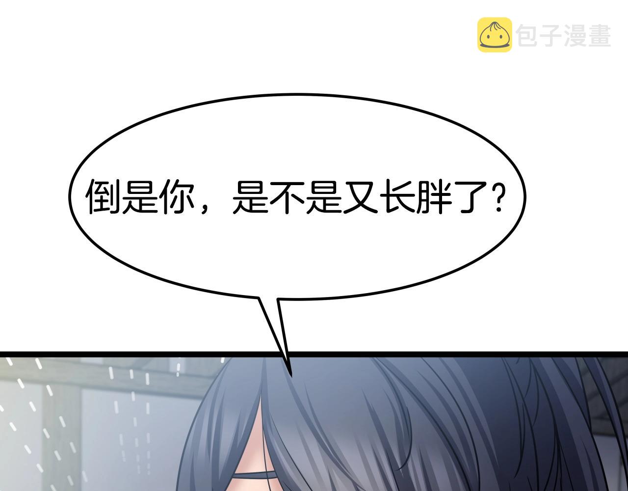 第14话 谋略58
