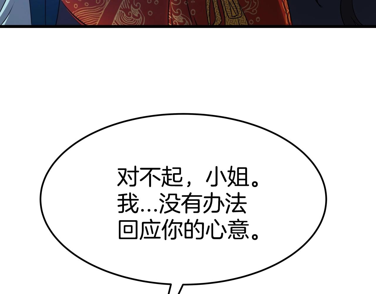 第13话 宏图霸业92
