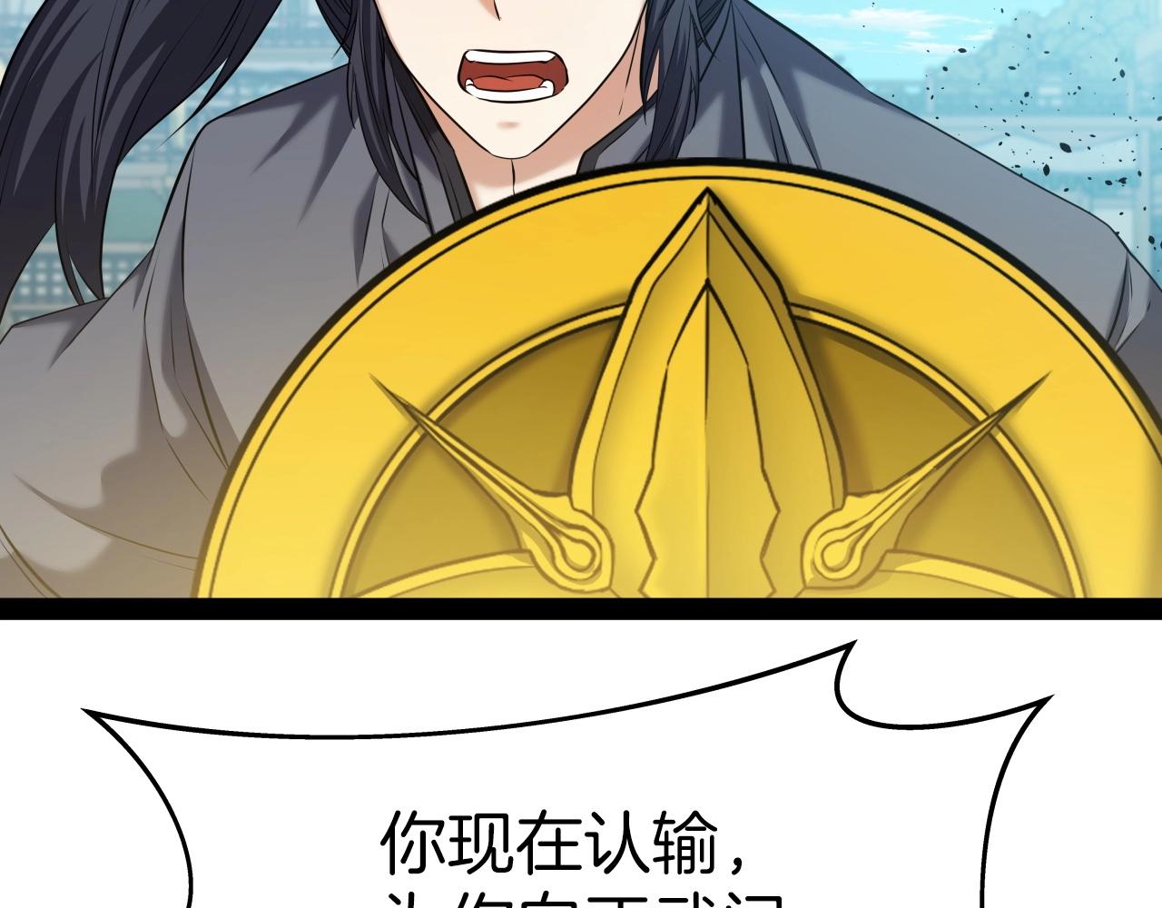 第37话 危险气息149