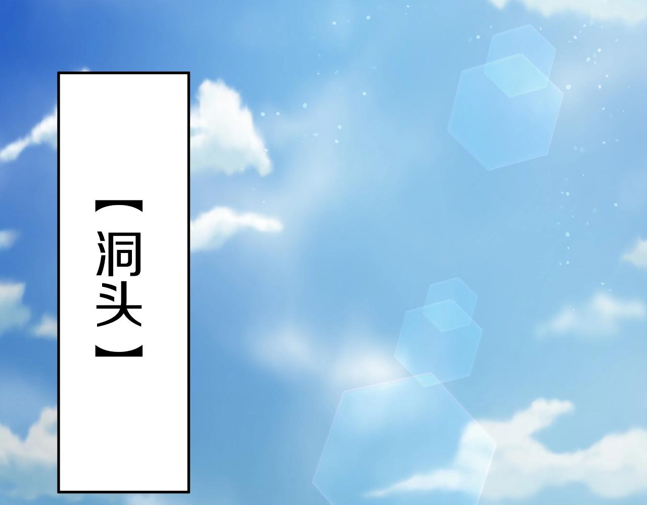 第5话 以德服人174