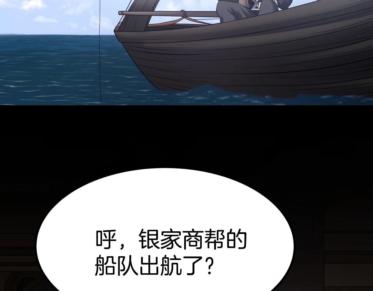 第7话 谋36