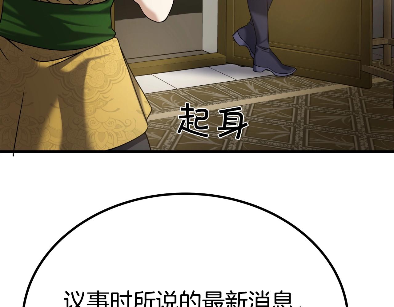 第6话 诱人的猎物85