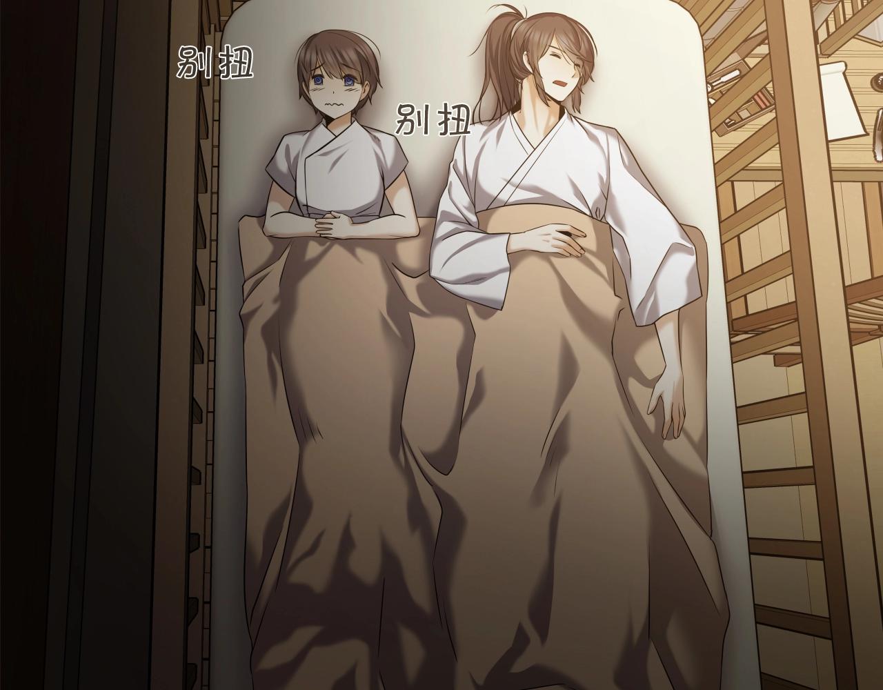 第4话 大公子的实力90