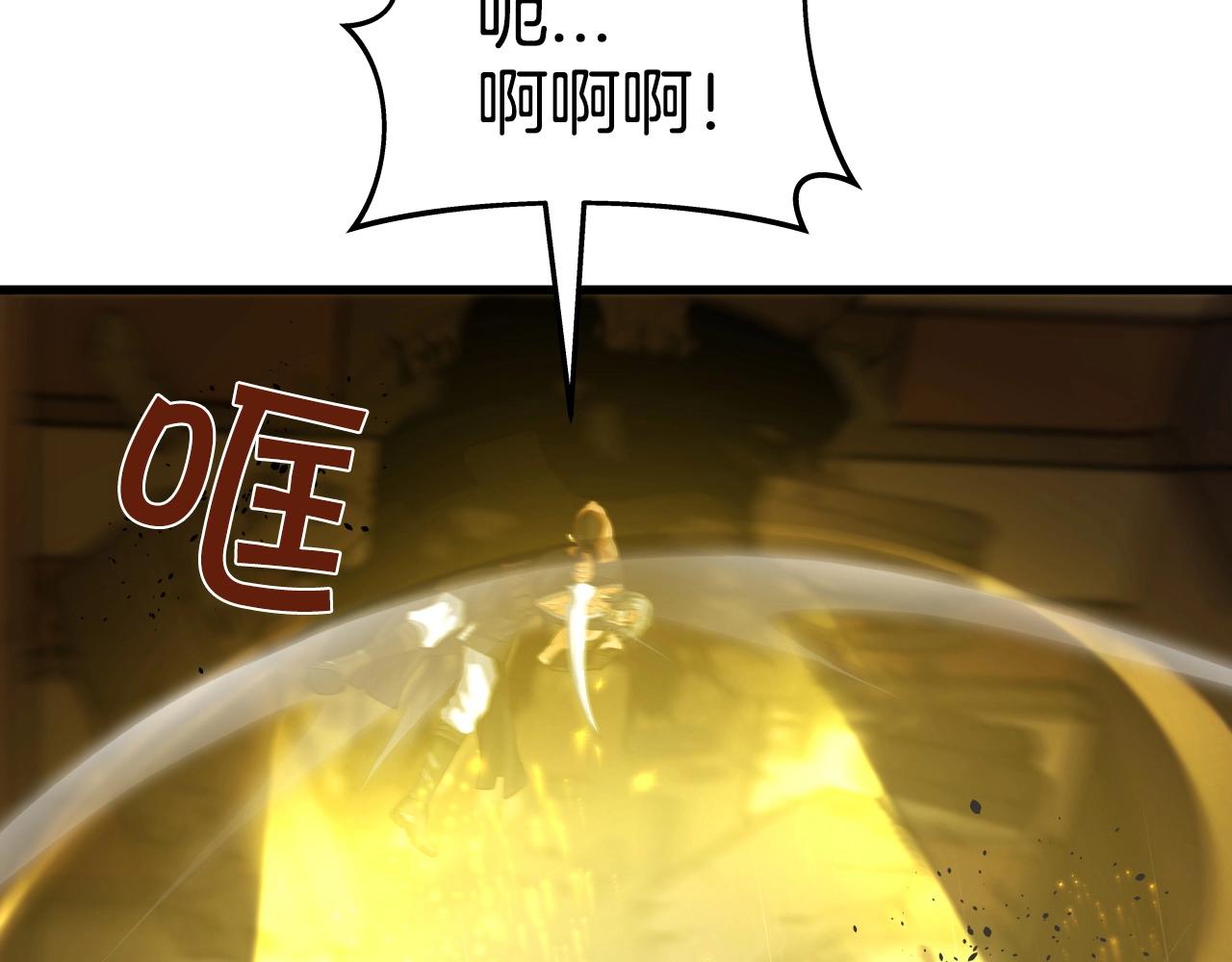 第12话 月光天下80