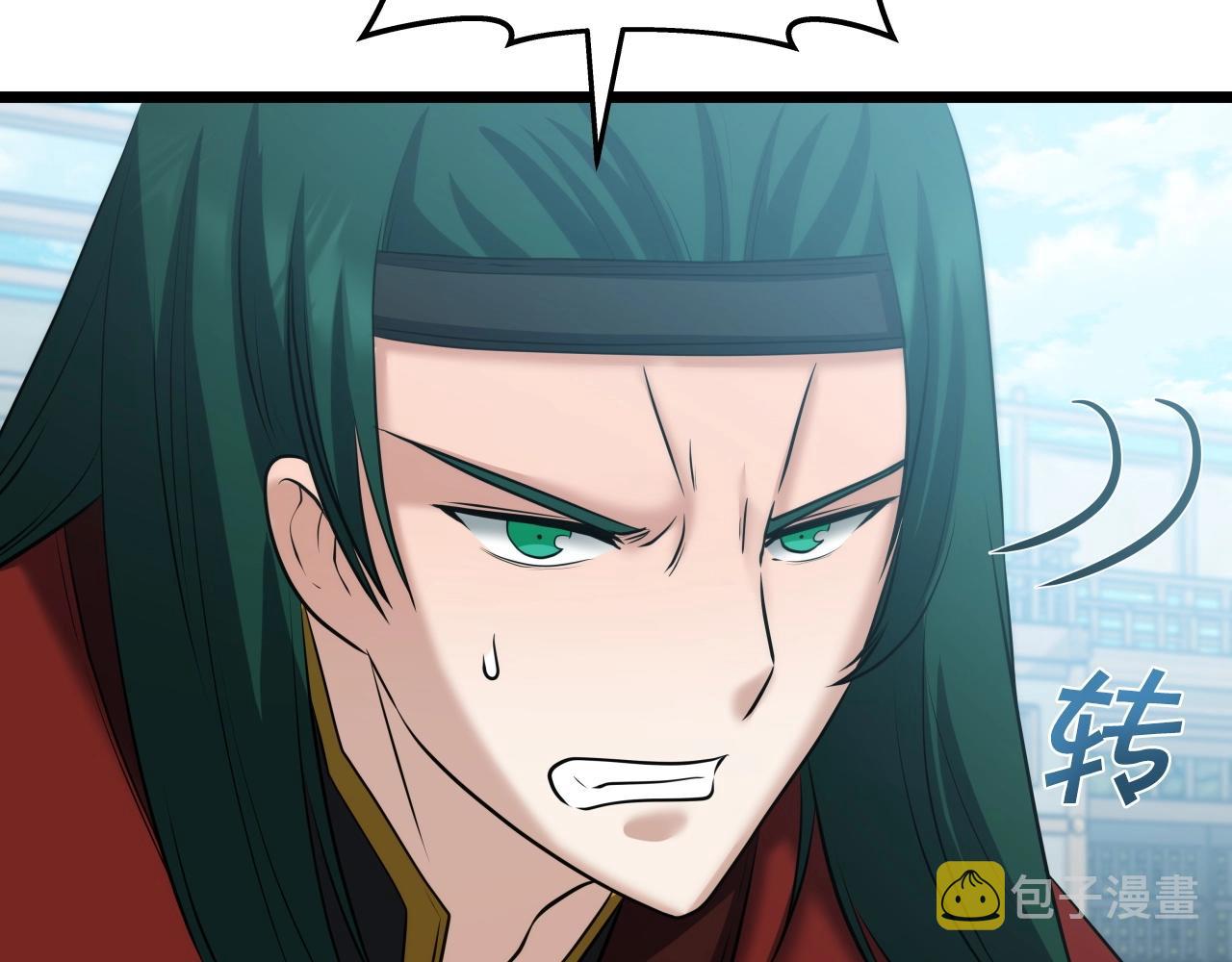 第36话 盟主对战46
