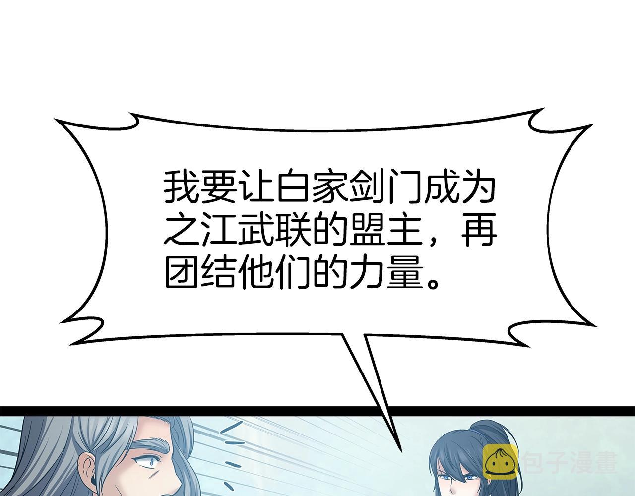 第31话 天下无双的英雄125