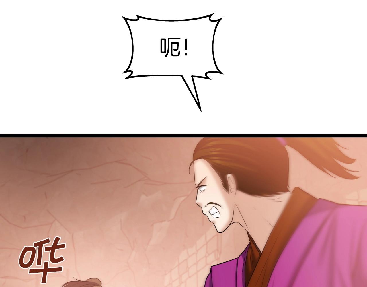 第41话 消灭山贼46