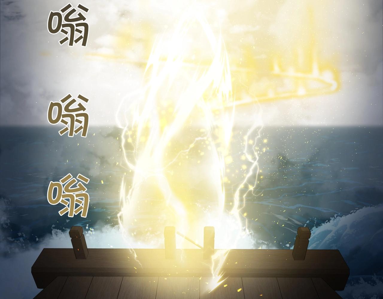 第10话 水下通路122