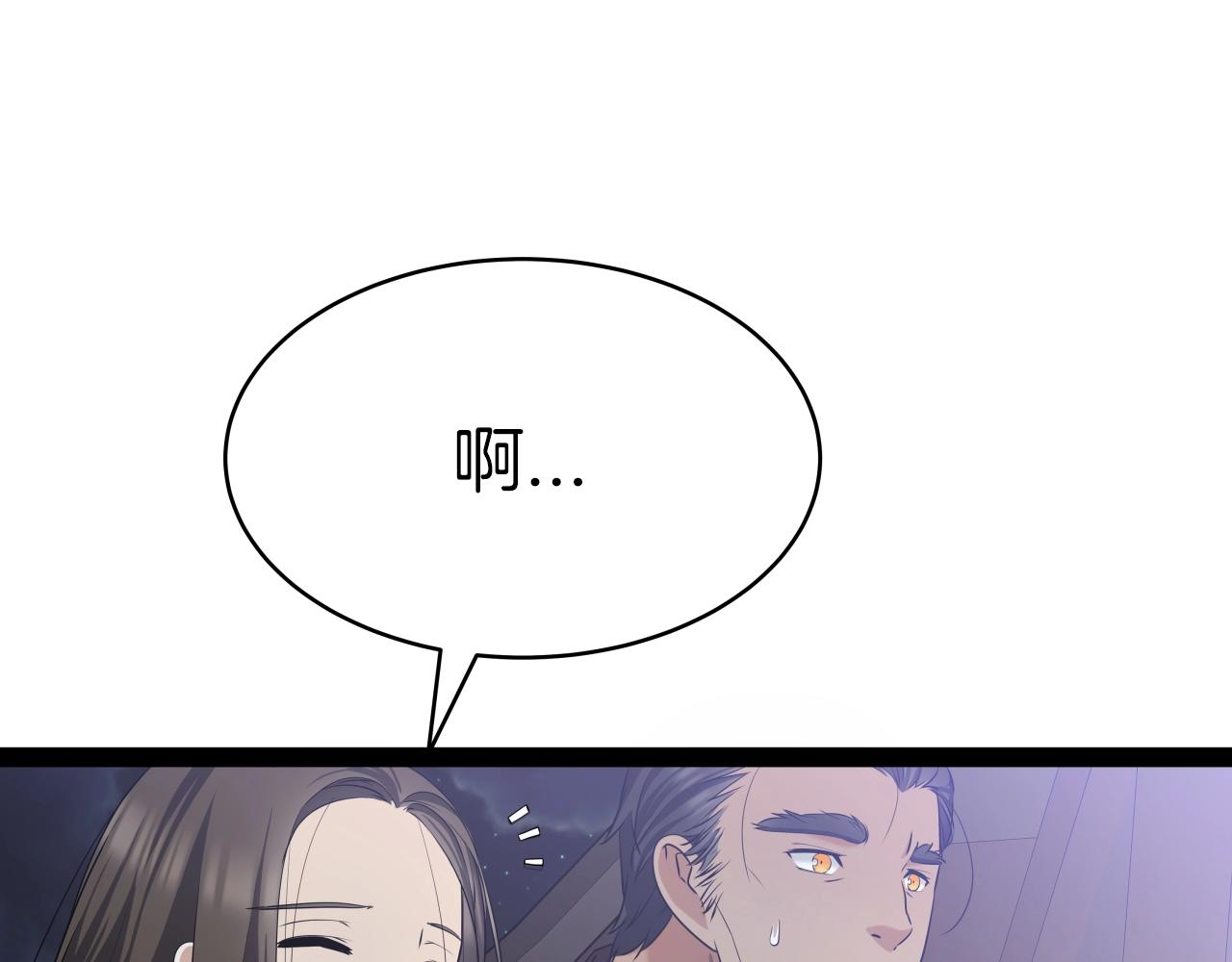 第4话 大公子的实力46
