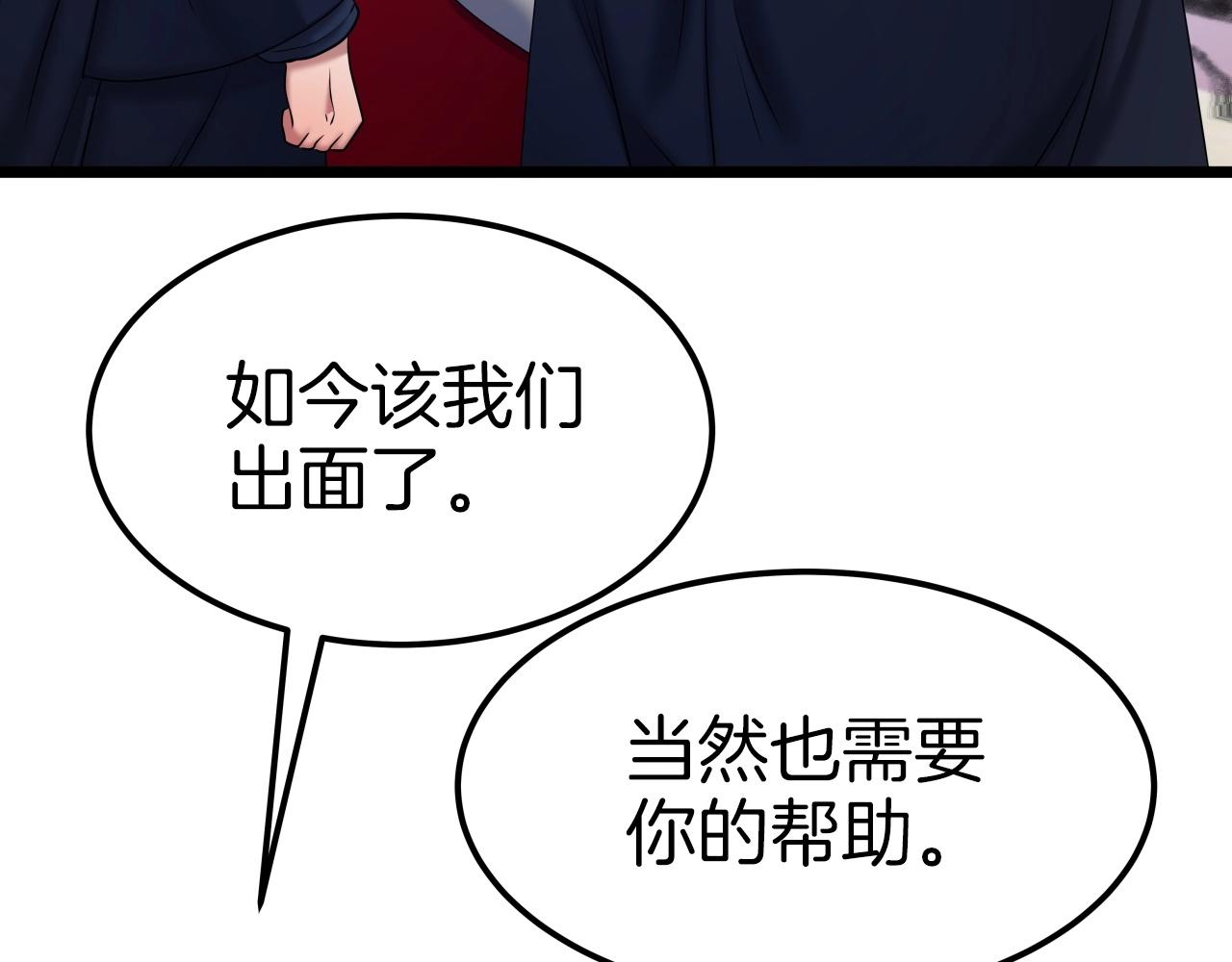 第38话 耳聪目明65