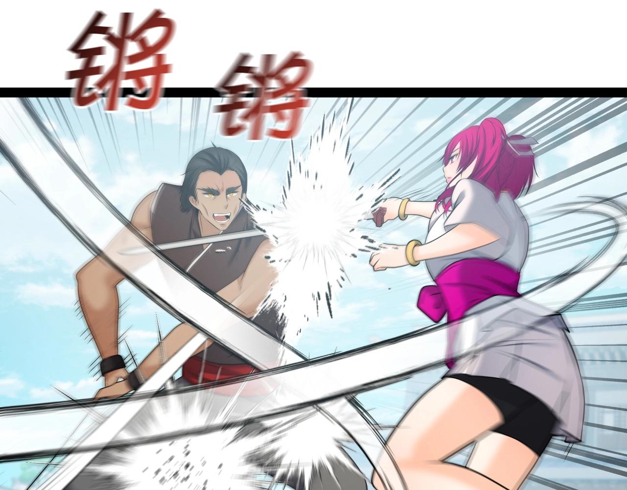 第33话 女人的嫉妒75