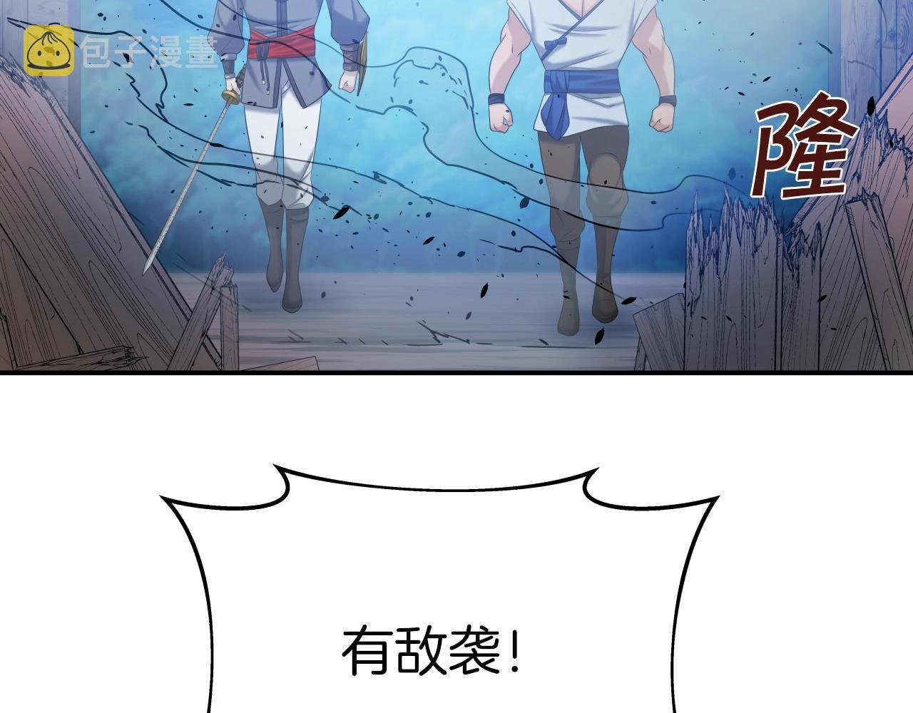 第41话 消灭山贼72