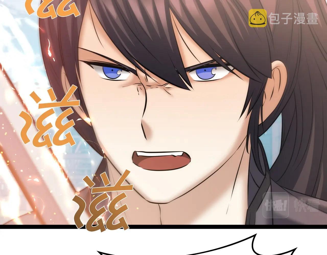 第37话 危险气息98