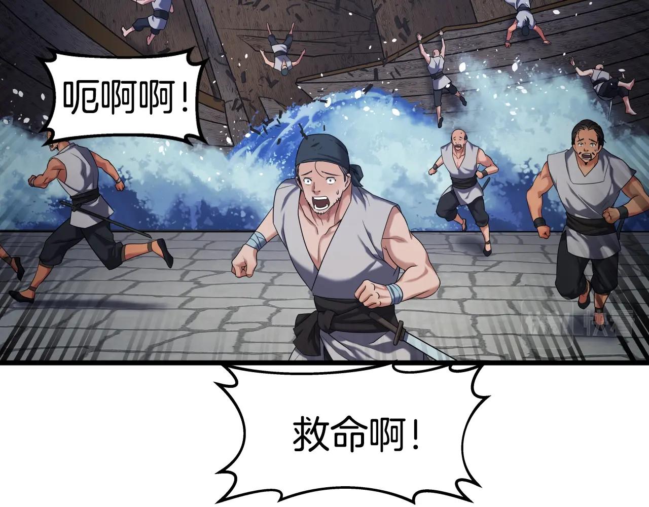 第11话 金甲飞天盾145