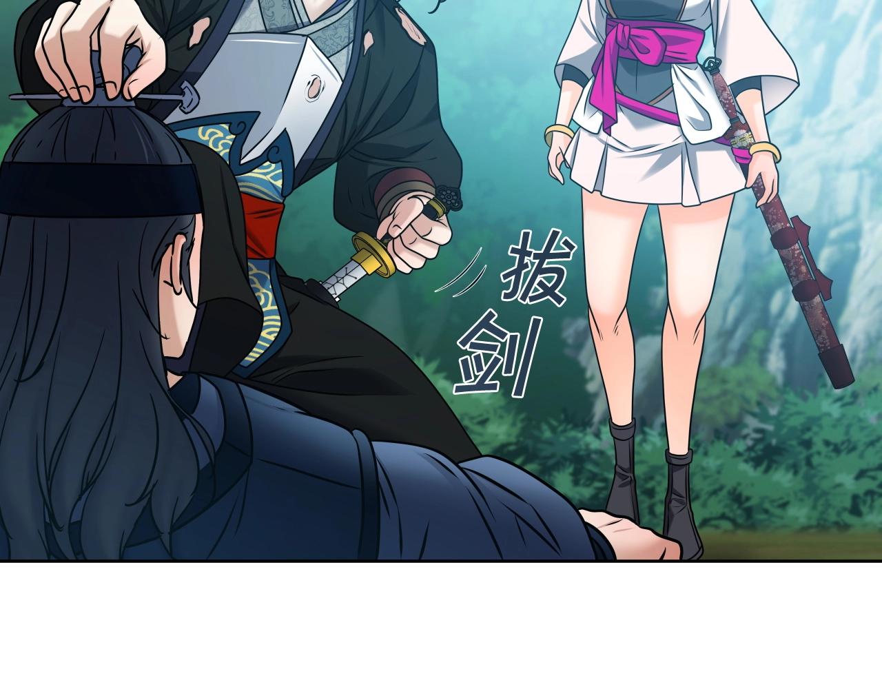 第26话 怜悯之心28