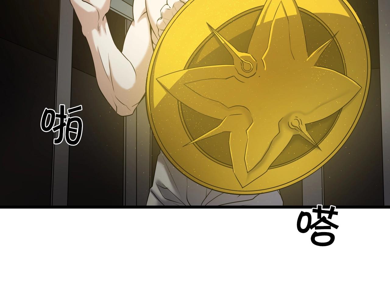 第11话 金甲飞天盾69